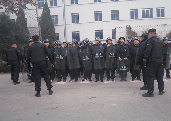 ɽ�|������˾