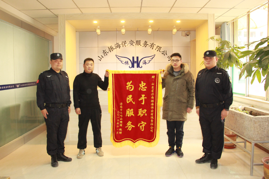 ɽ�|������˾