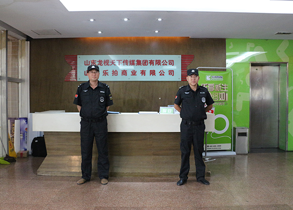 ɽ�|������˾