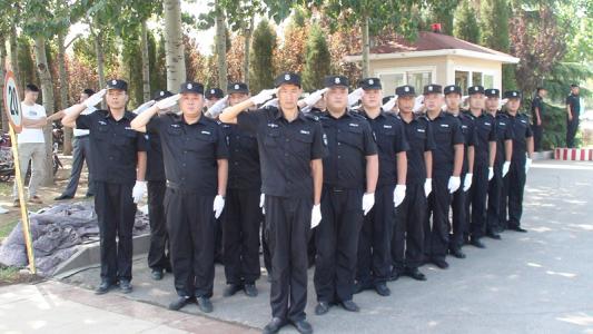 ���ϱ�����˾