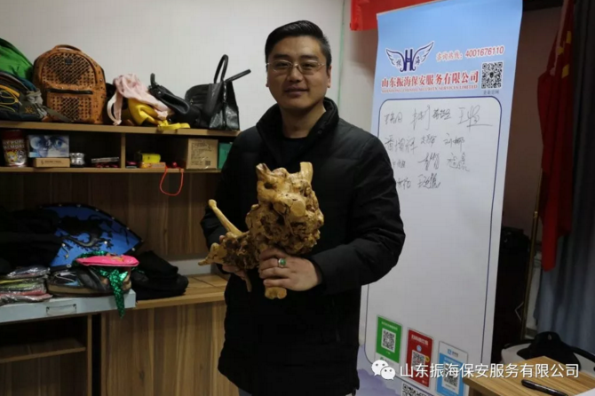 ���ϱ�����˾