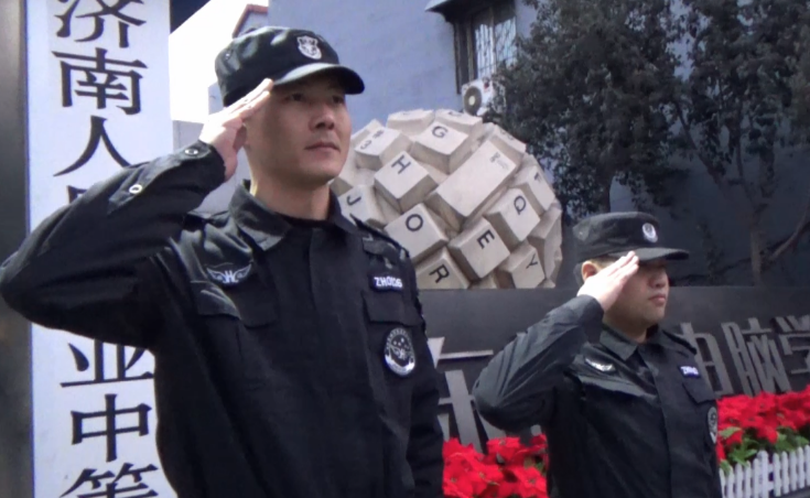 ɽ�|������˾