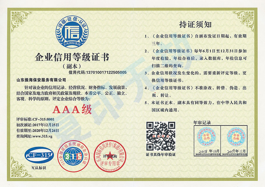 ��I(y��)���õȼ�(j��)�C��