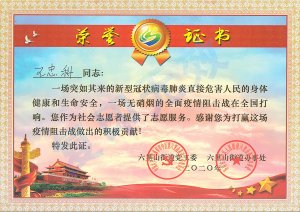 �¹ڷ���������ؘs�u�C�������ҿ�